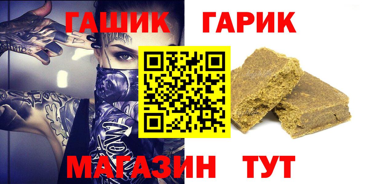Коломна  ГАШ  Вход с VPN  ГАШИШ Premium  ГАШ Ice-O-Lator 