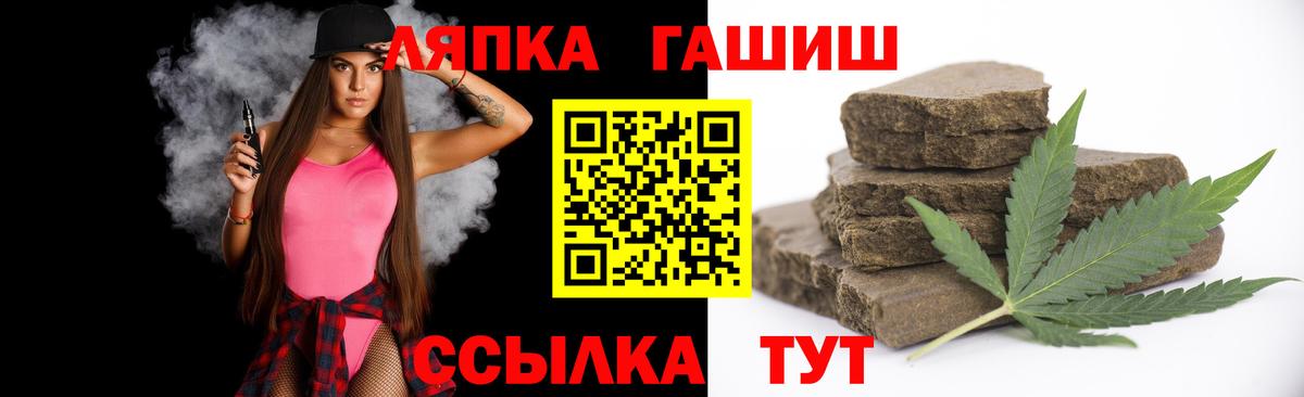 Гашиш Ice-O-Lator Коломна