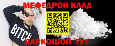 кокаин VHQ Конаково