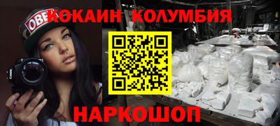 марки nbome Комсомольск-на-Амуре