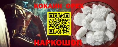 прущая мука Кимры