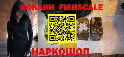 марки nbome Комсомольск-на-Амуре