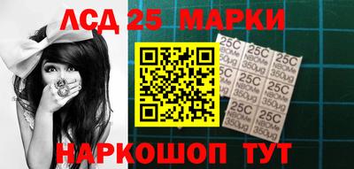 ГАЛЛЮЦИНОГЕННЫЕ ГРИБЫ Кингисепп