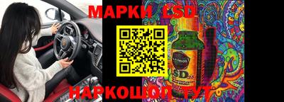ГАЛЛЮЦИНОГЕННЫЕ ГРИБЫ Кингисепп