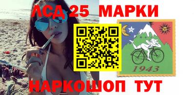 марки lsd Коммунар