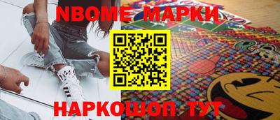 марки lsd Кинель