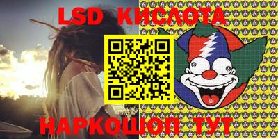 марки lsd Кинель