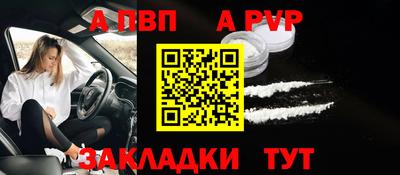 марки nbome Комсомольск-на-Амуре