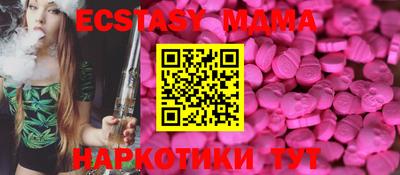 марки lsd Коммунар