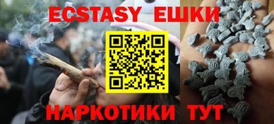 ГАЛЛЮЦИНОГЕННЫЕ ГРИБЫ Кингисепп