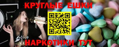 марки nbome Комсомольск-на-Амуре