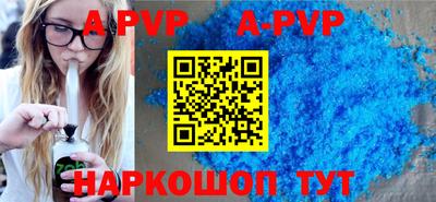марки nbome Комсомольск-на-Амуре
