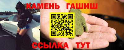 ГАЛЛЮЦИНОГЕННЫЕ ГРИБЫ Кингисепп