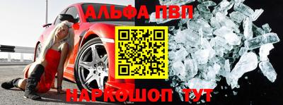 марки nbome Комсомольск-на-Амуре
