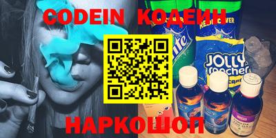 марки nbome Комсомольск-на-Амуре