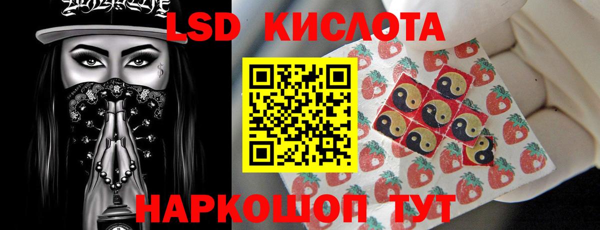 ЛСД экстази кислота  ЛСД экстази  Лсд 25 экстази ecstasy  Коломна  Вход с VPN 