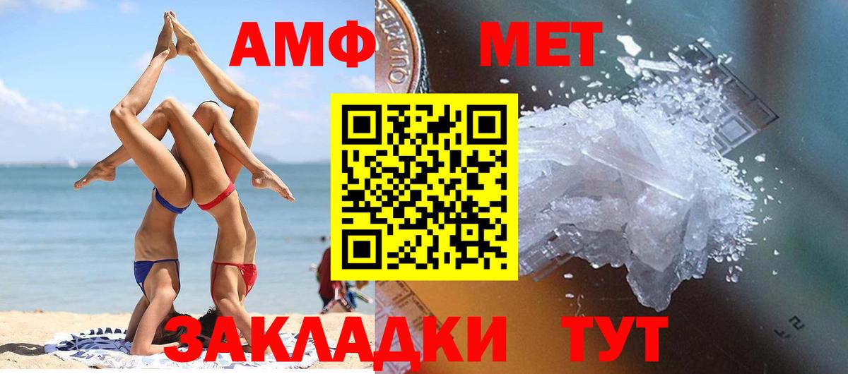 Коломна  Метамфетамин Methamphetamine  Вход с VPN  Метамфетамин Methamphetamine 