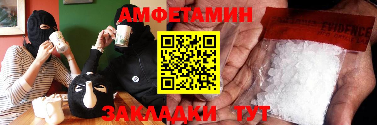 Первитин Methamphetamine Коломна