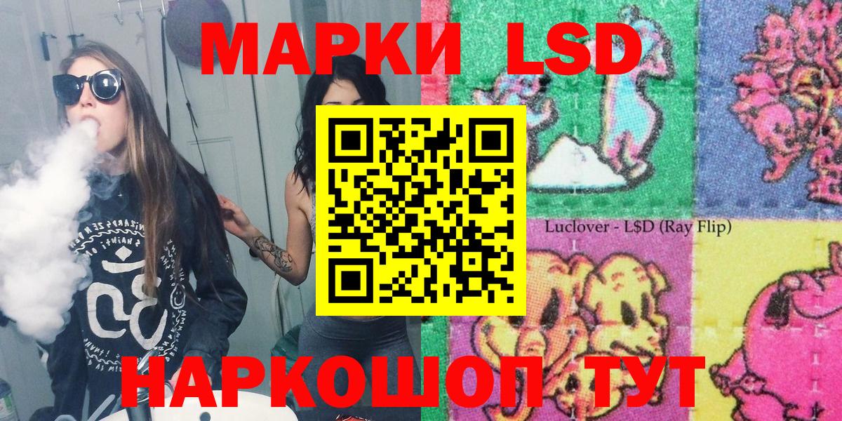 Марки 25I-NBOMe 1,5мг  Вход с VPN  Коломна  Марки 25I-NBOMe 1,5мг 