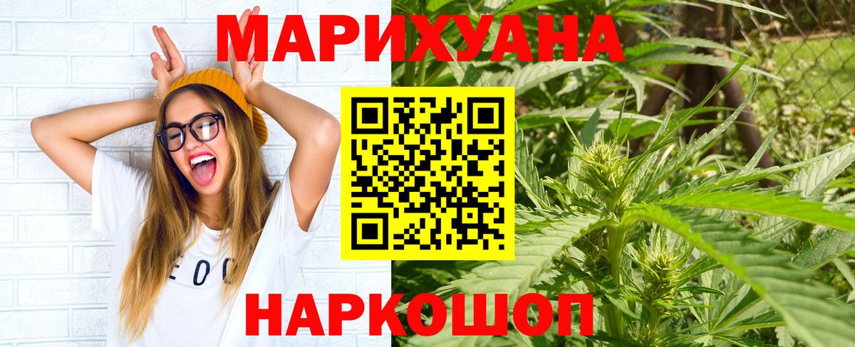 Конопля гибрид Коломна
